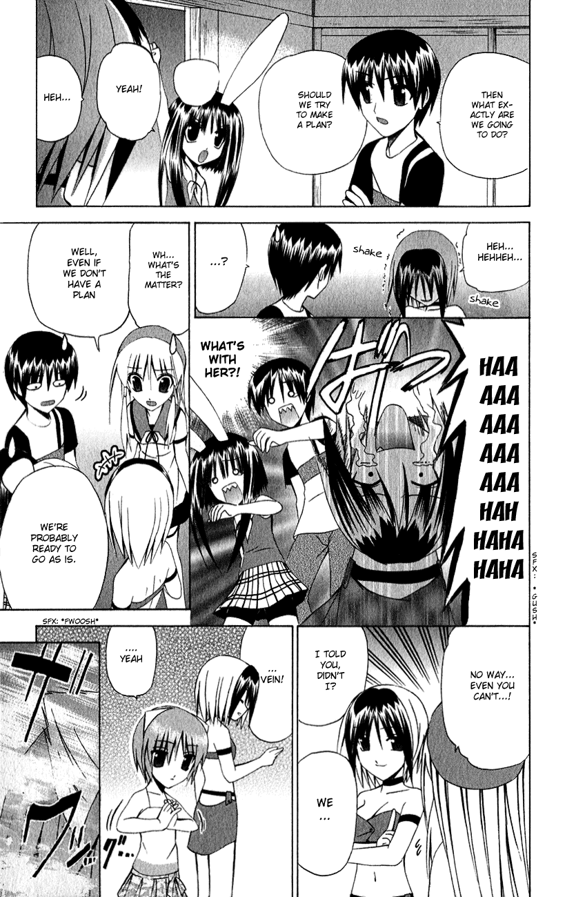 Akuma Jiten Chapter 31 page 13 - Chapter 31