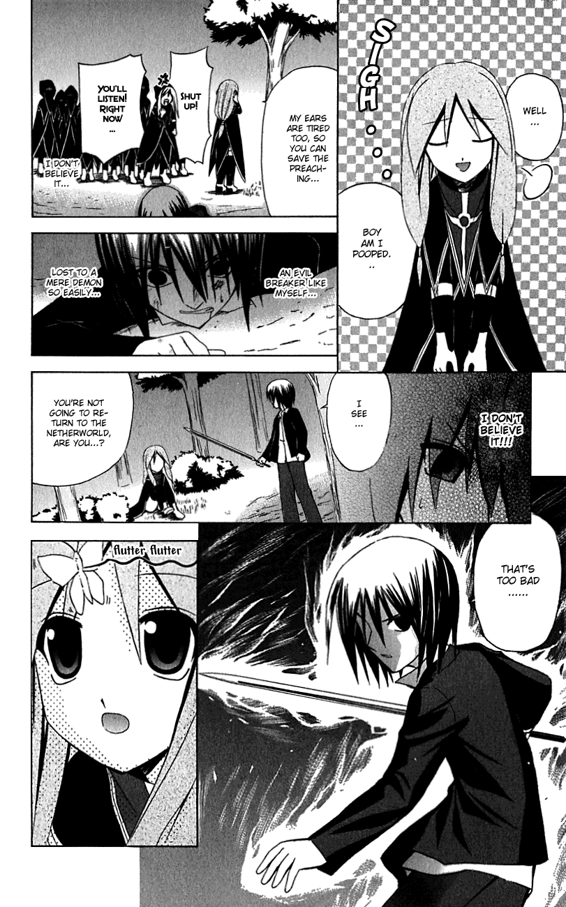 Akuma Jiten Chapter 31 page 2 - Chapter 31