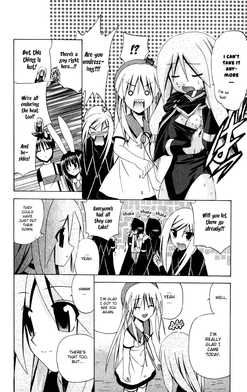 Akuma Jiten Chapter 31 page 24 - Chapter 31