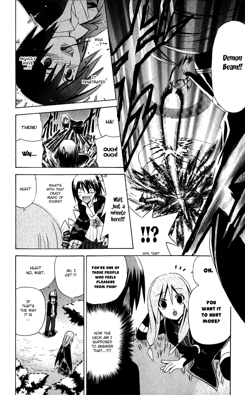 Akuma Jiten Chapter 31 page 4 - Chapter 31