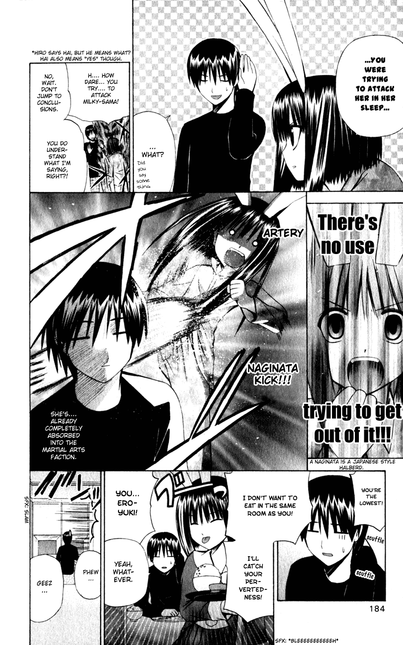 Akuma Jiten Chapter 35.5 page 4 - Chapter 35.5 [END]