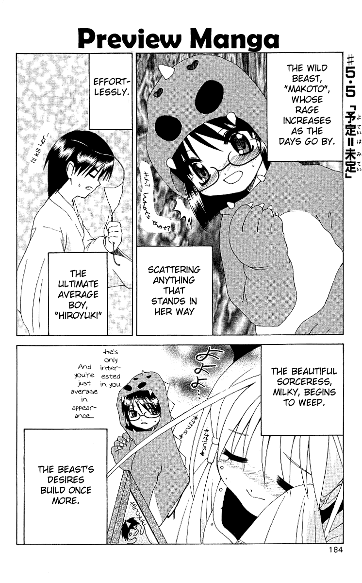 Akuma Jiten Chapter 5 page 30 - Chapter 5