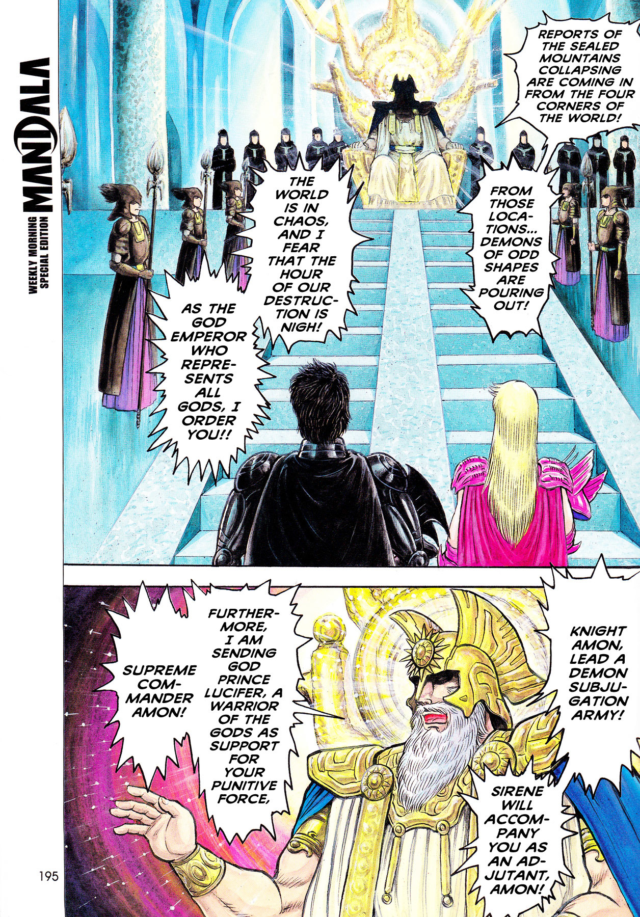 Akuma Kishi Chapter 1 page 10 - Chapter 1