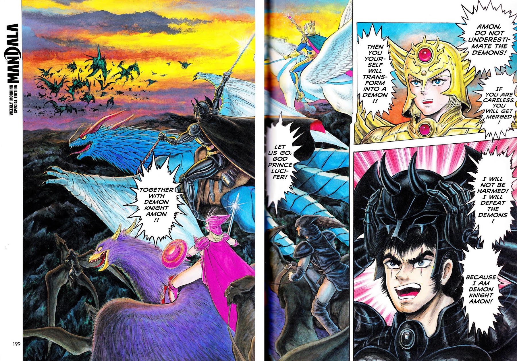 Akuma Kishi Chapter 1 page 12 - Chapter 1