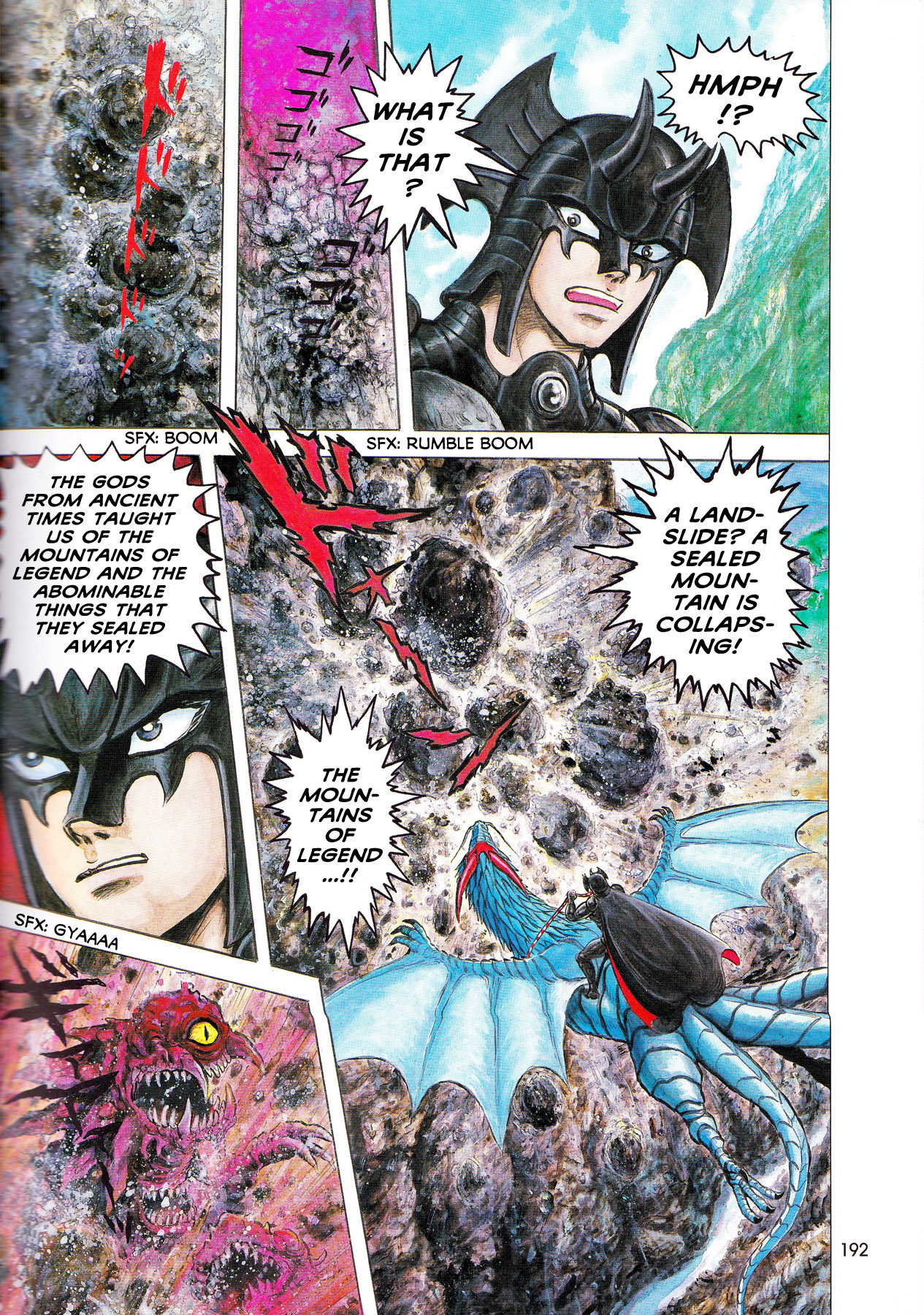 Akuma Kishi Chapter 1 page 7 - Chapter 1