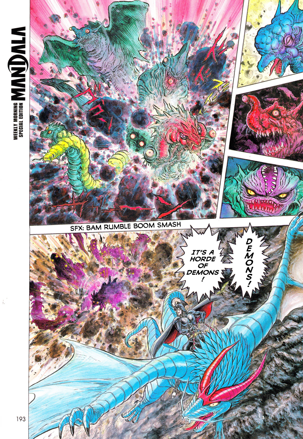 Akuma Kishi Chapter 1 page 8 - Chapter 1