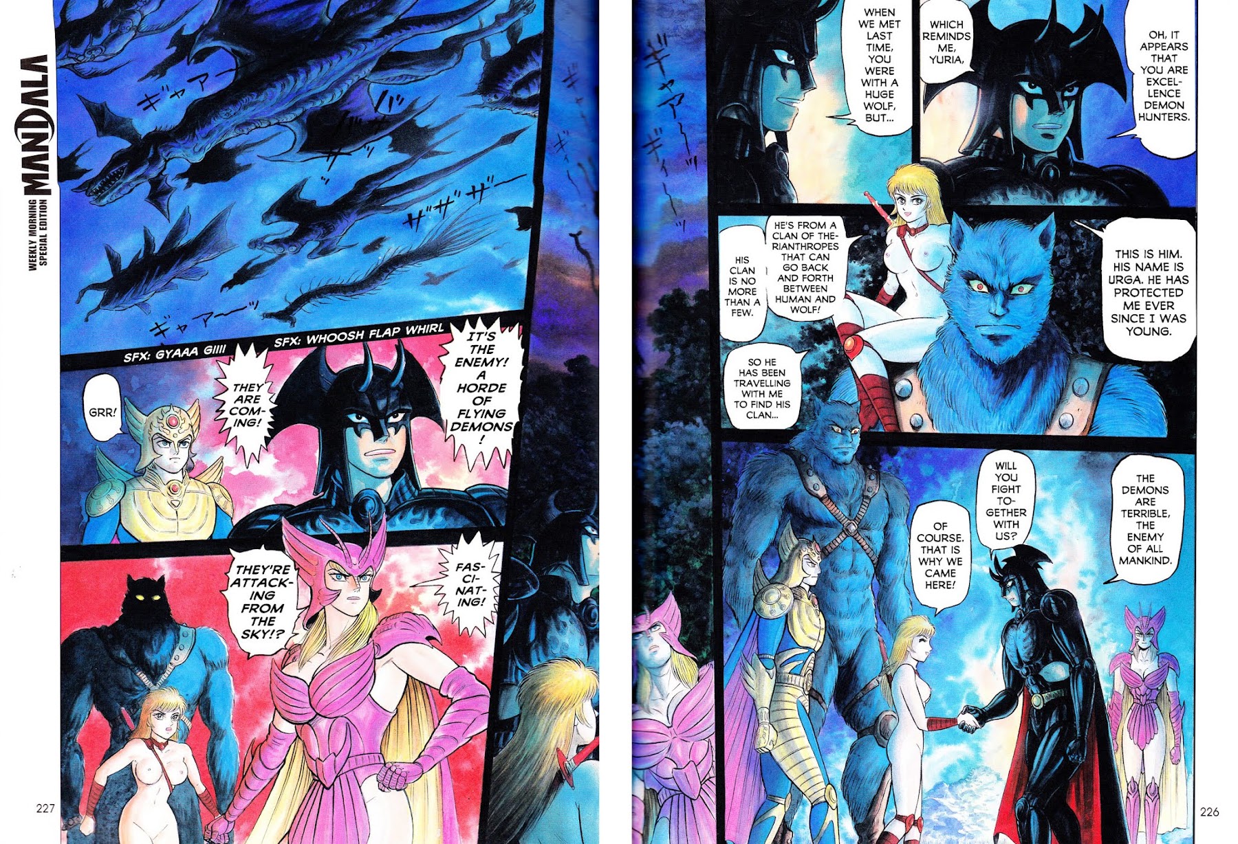 Akuma Kishi Chapter 2 page 12 - Chapter 2
