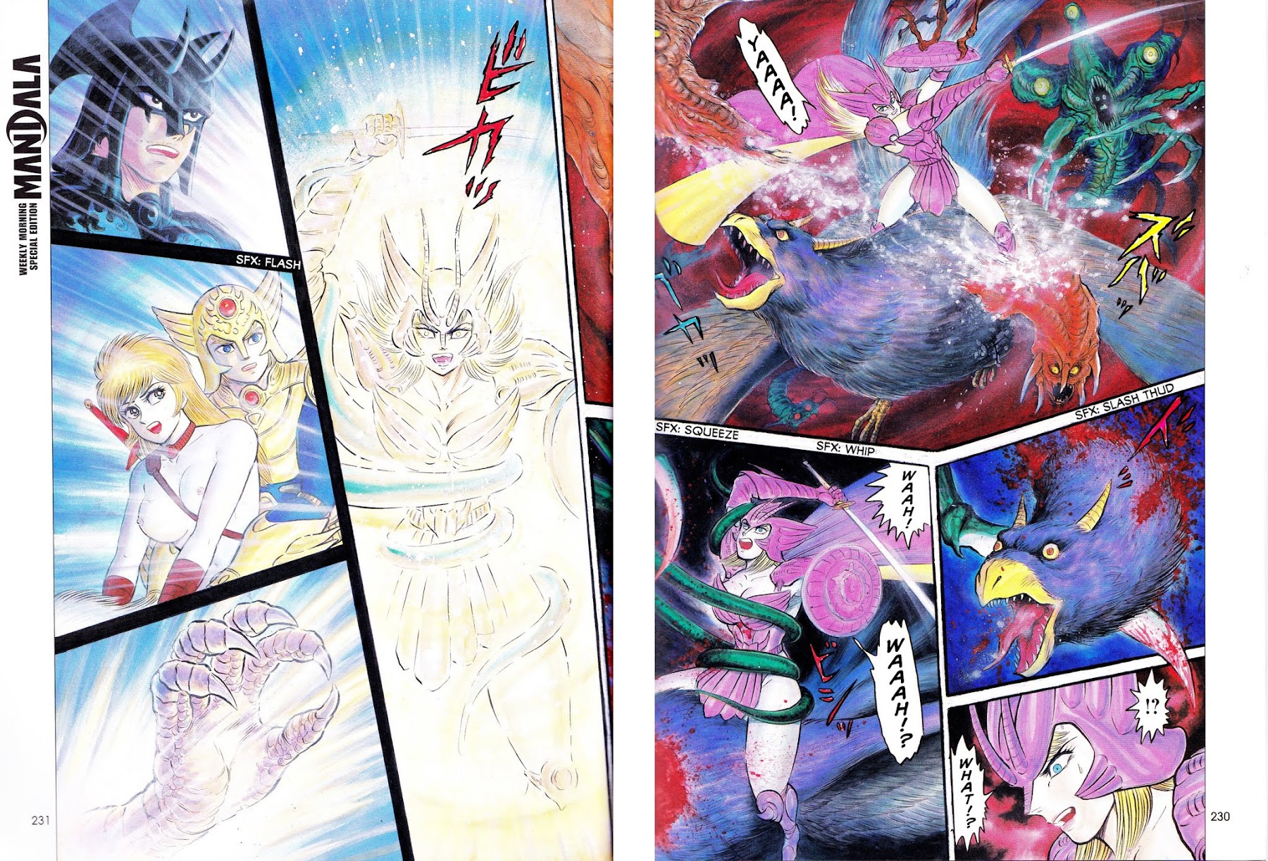 Akuma Kishi Chapter 2 page 14 - Chapter 2