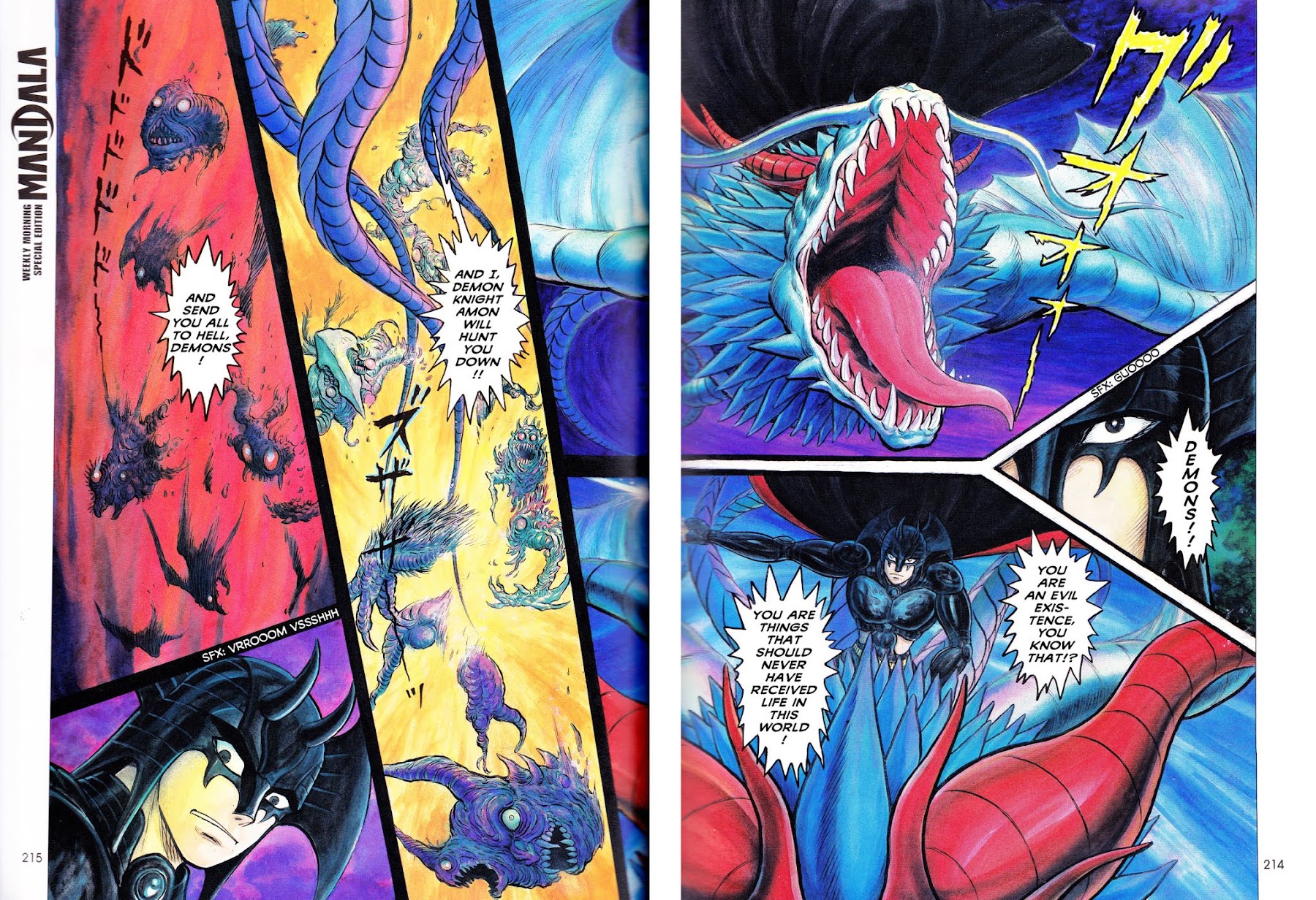 Akuma Kishi Chapter 2 page 6 - Chapter 2