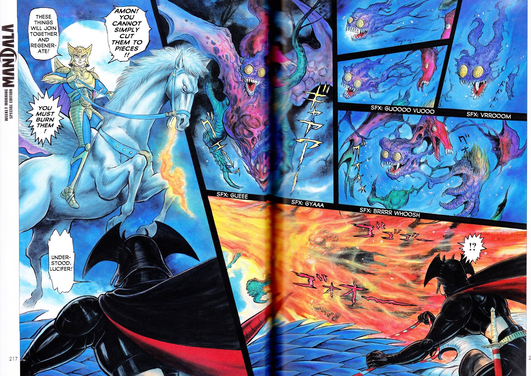 Akuma Kishi Chapter 2 page 7 - Chapter 2