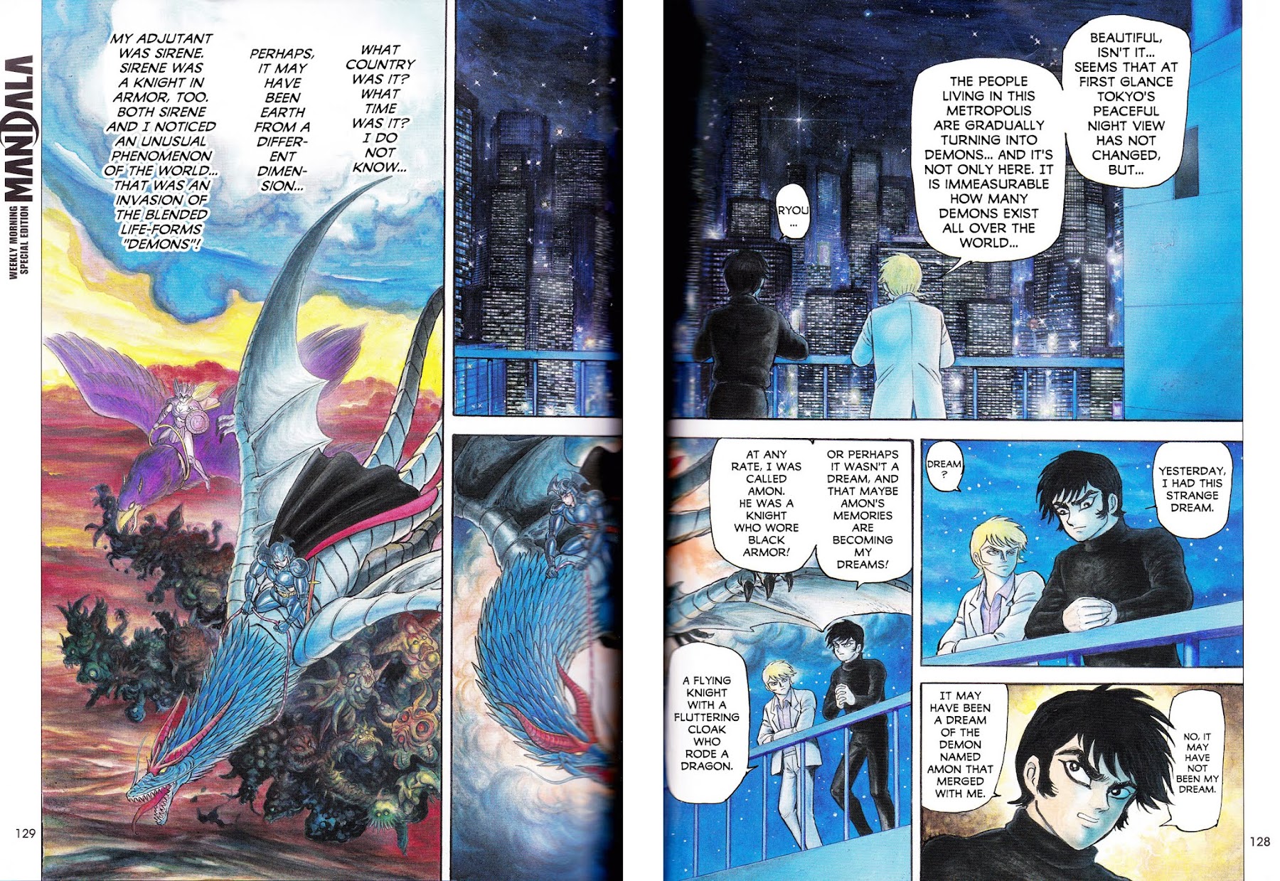 Akuma Kishi Chapter 3 page 16 - Chapter 3
