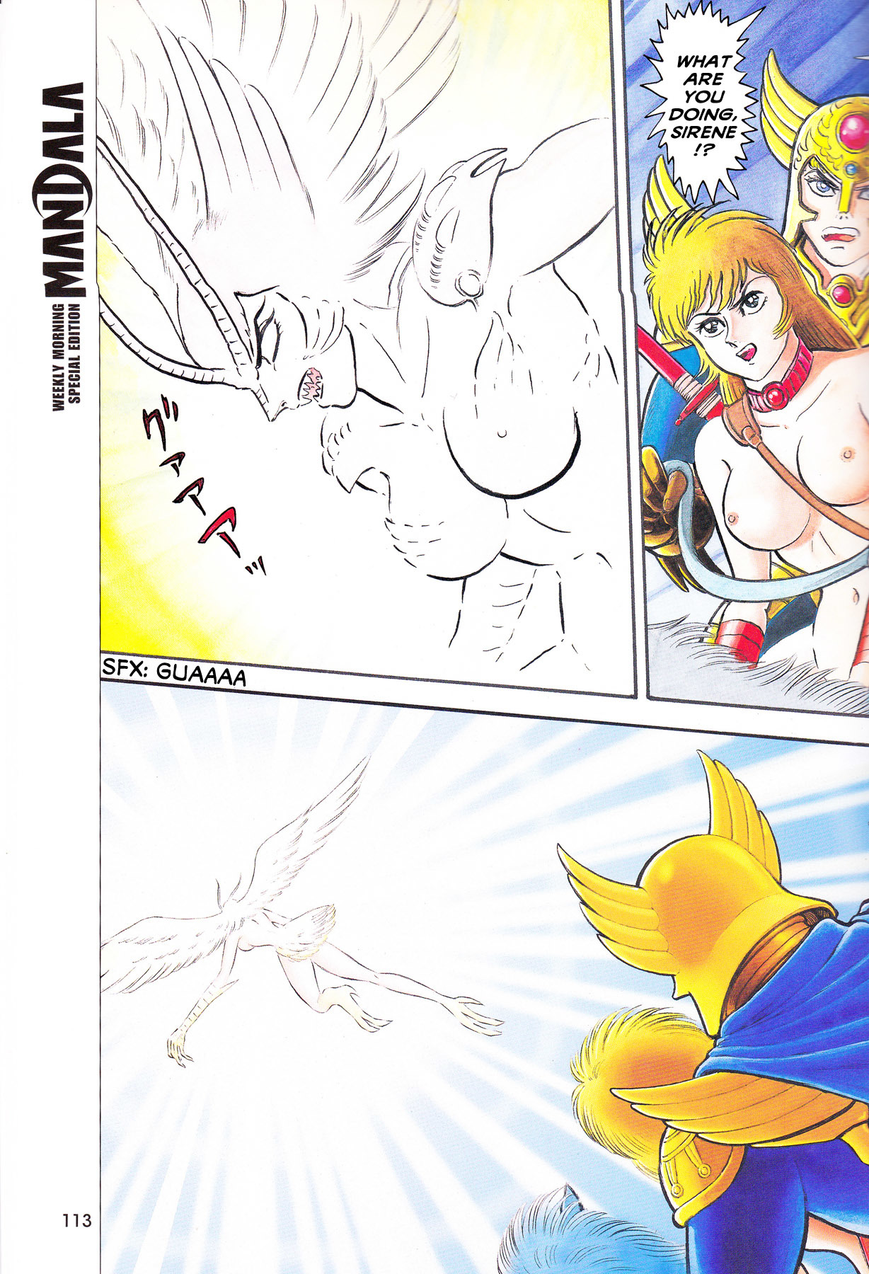 Akuma Kishi Chapter 3 page 4 - Chapter 3