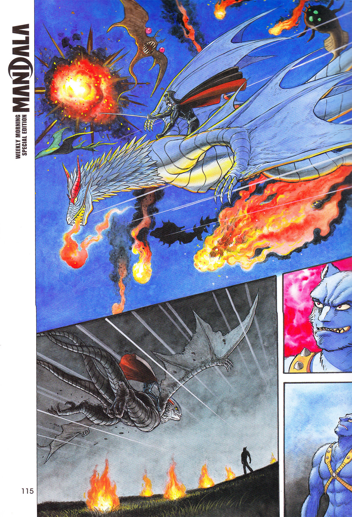 Akuma Kishi Chapter 3 page 6 - Chapter 3