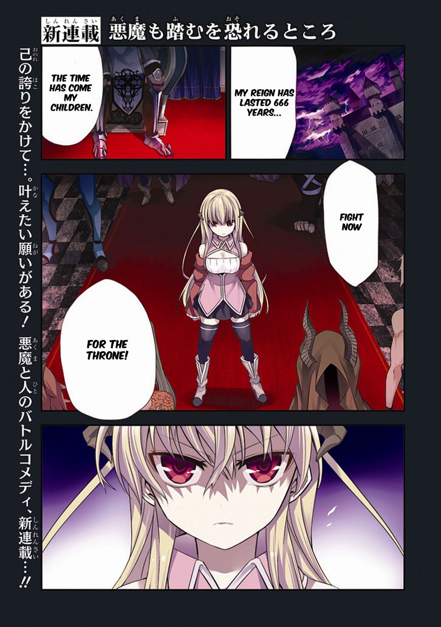 Akuma mo Fumu o Osoreru Tokoro Chapter 1 page 1 - Chapter 1