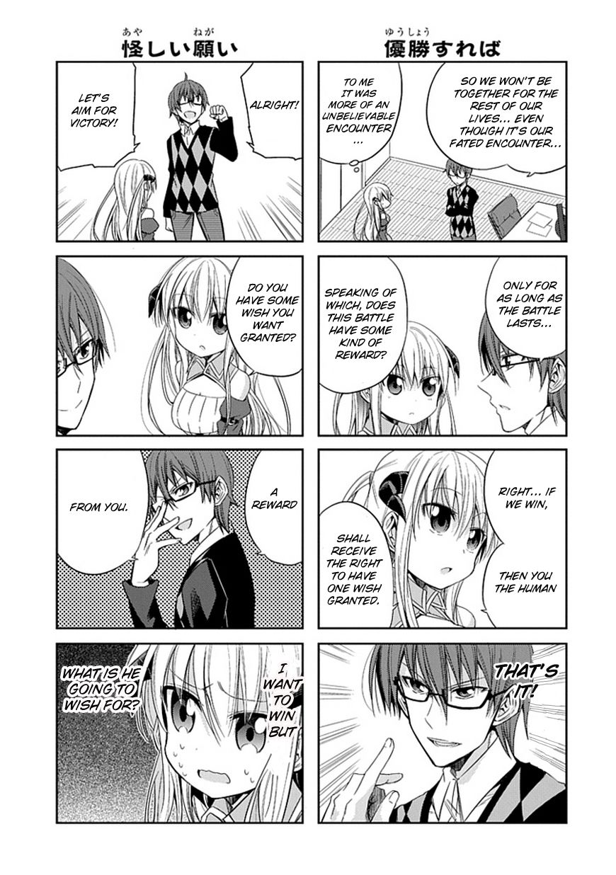 Akuma mo Fumu o Osoreru Tokoro Chapter 1 page 10 - Chapter 1