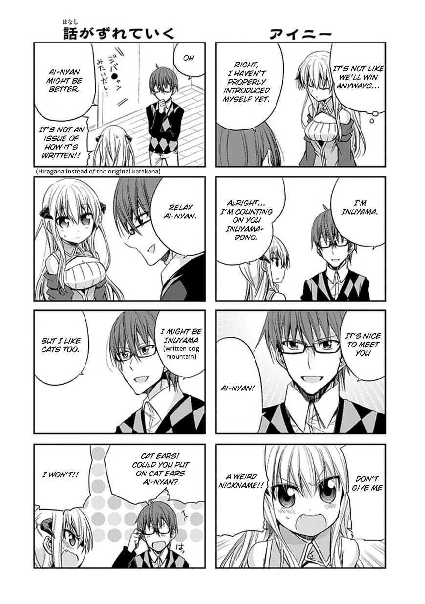 Akuma mo Fumu o Osoreru Tokoro Chapter 1 page 11 - Chapter 1