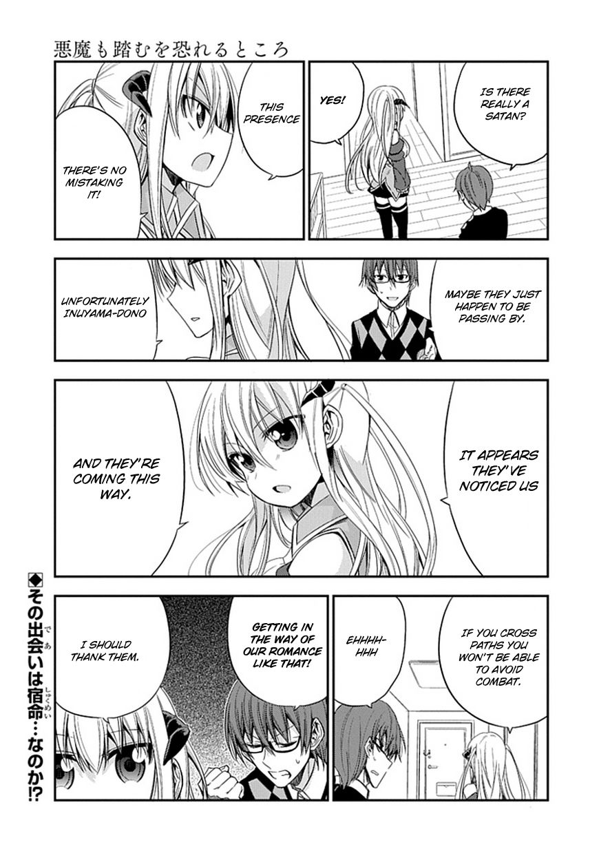 Akuma mo Fumu o Osoreru Tokoro Chapter 1 page 14 - Chapter 1
