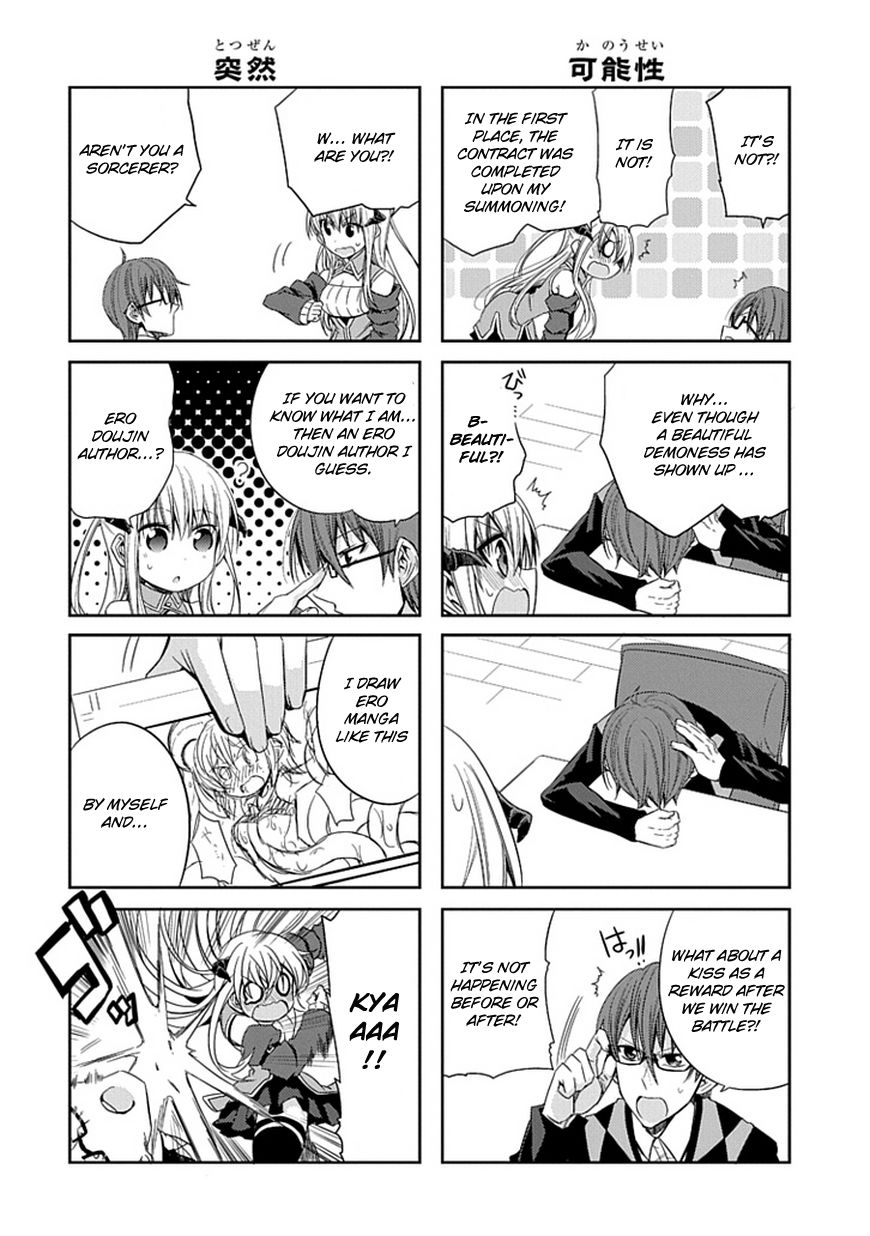 Akuma mo Fumu o Osoreru Tokoro Chapter 1 page 7 - Chapter 1
