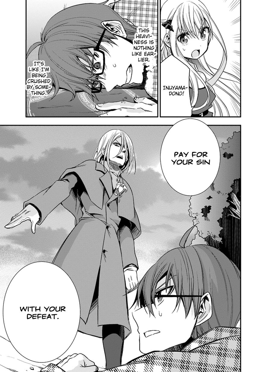 Akuma mo Fumu o Osoreru Tokoro Chapter 10 page 13 - Chapter 10