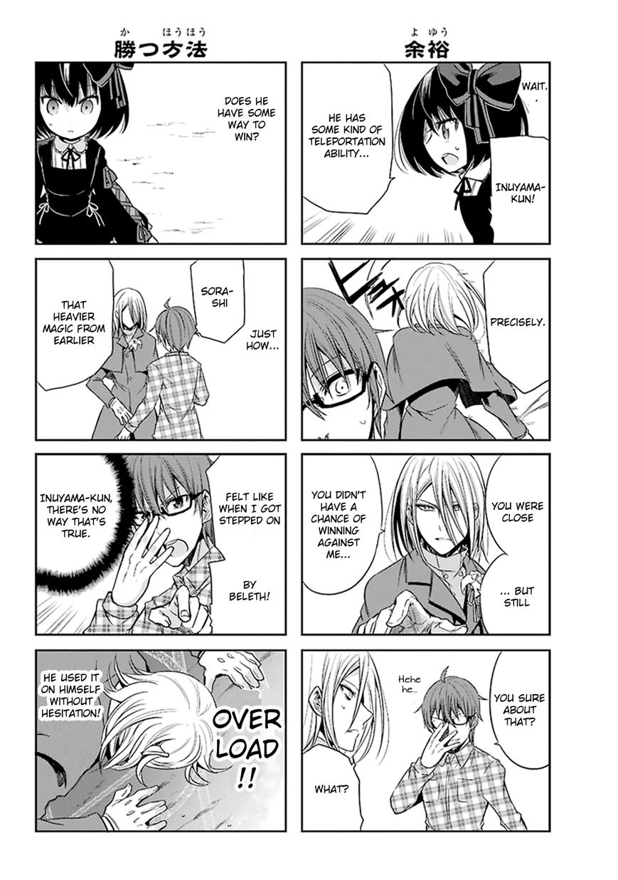 Akuma mo Fumu o Osoreru Tokoro Chapter 11 page 19 - Chapter 11