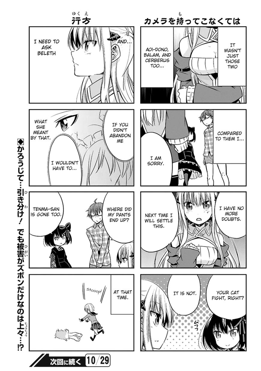 Akuma mo Fumu o Osoreru Tokoro Chapter 11 page 30 - Chapter 11