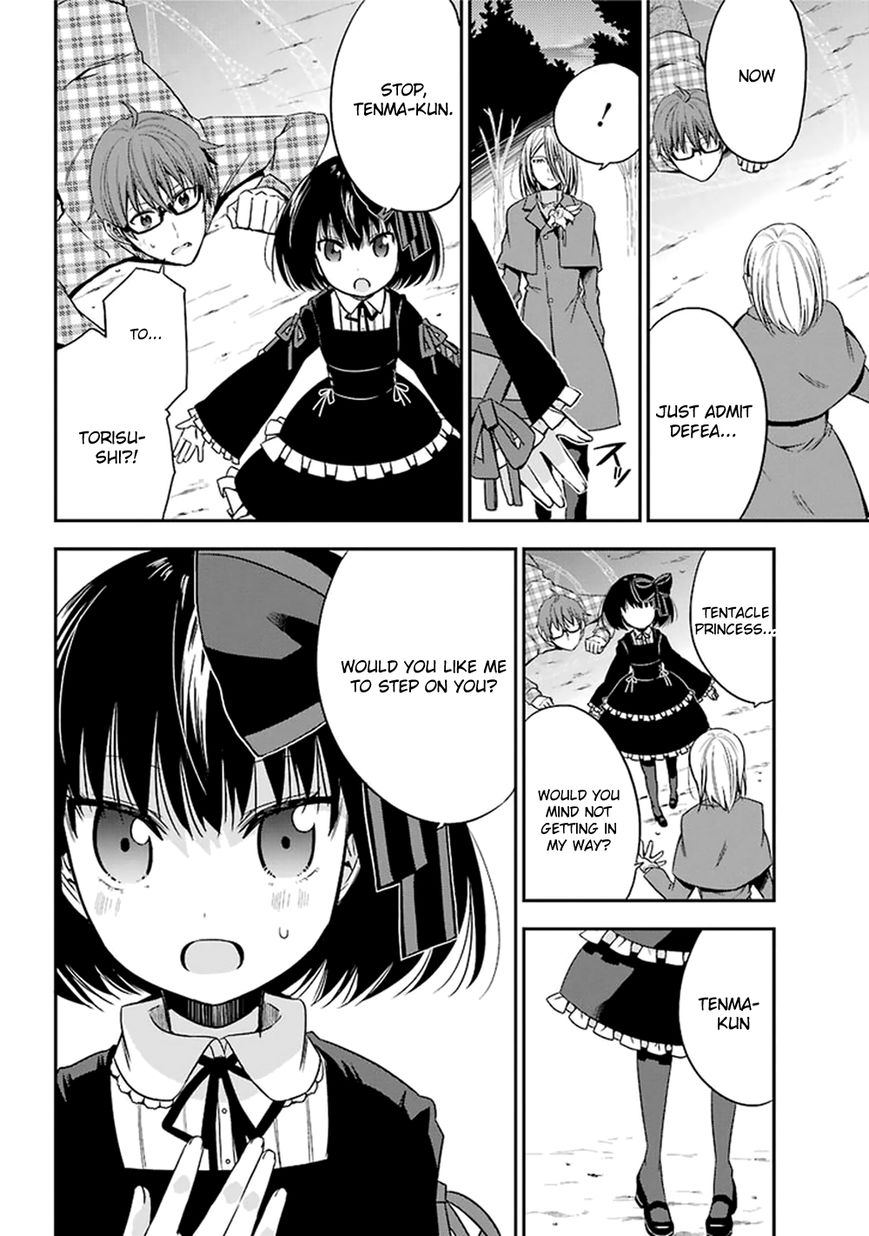 Akuma mo Fumu o Osoreru Tokoro Chapter 11 page 5 - Chapter 11