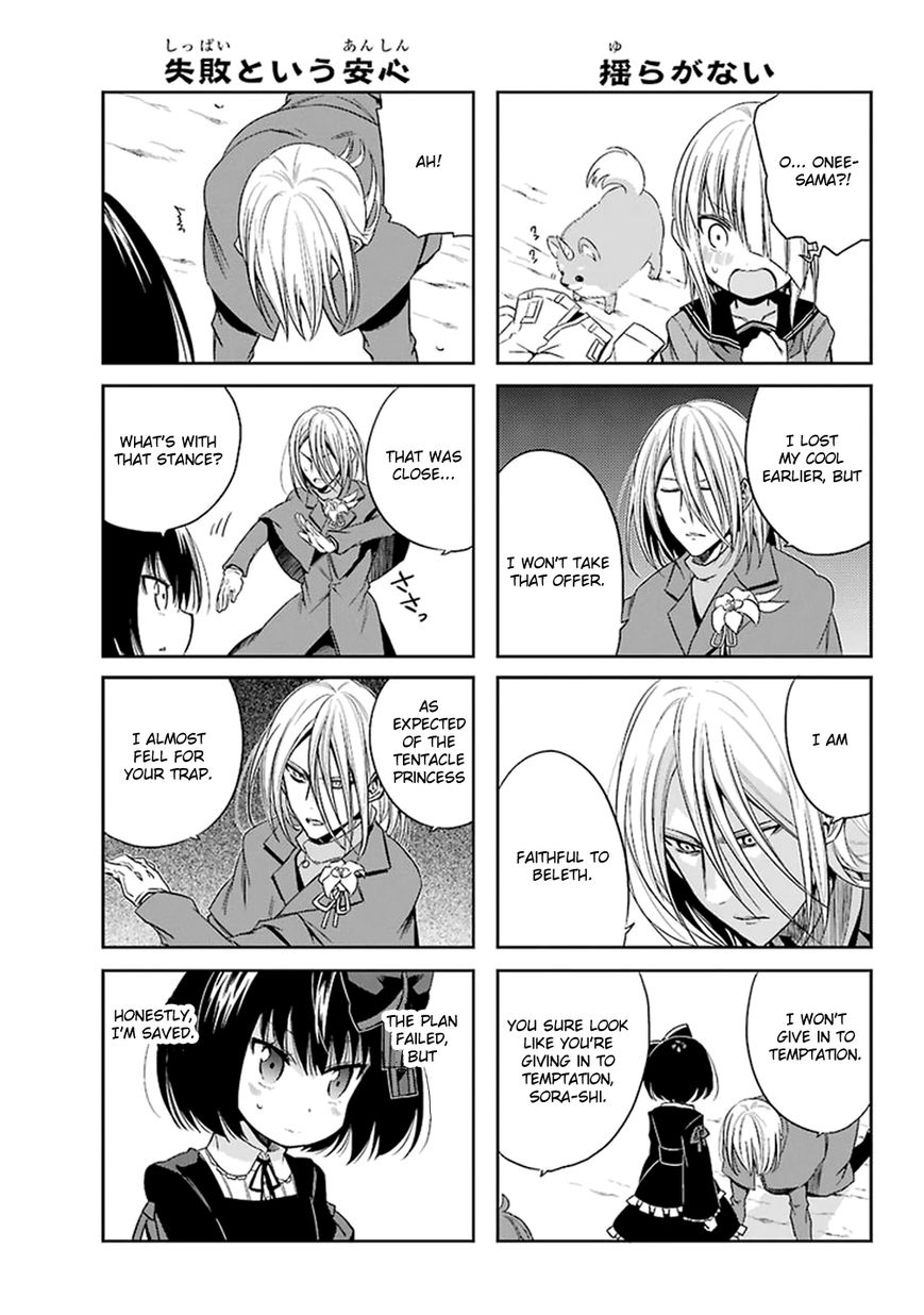 Akuma mo Fumu o Osoreru Tokoro Chapter 11 page 6 - Chapter 11