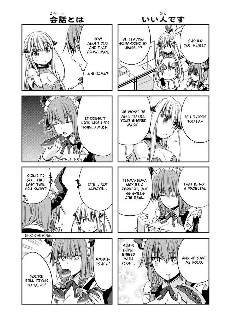Akuma mo Fumu o Osoreru Tokoro Chapter 12 page 13 - Chapter 12