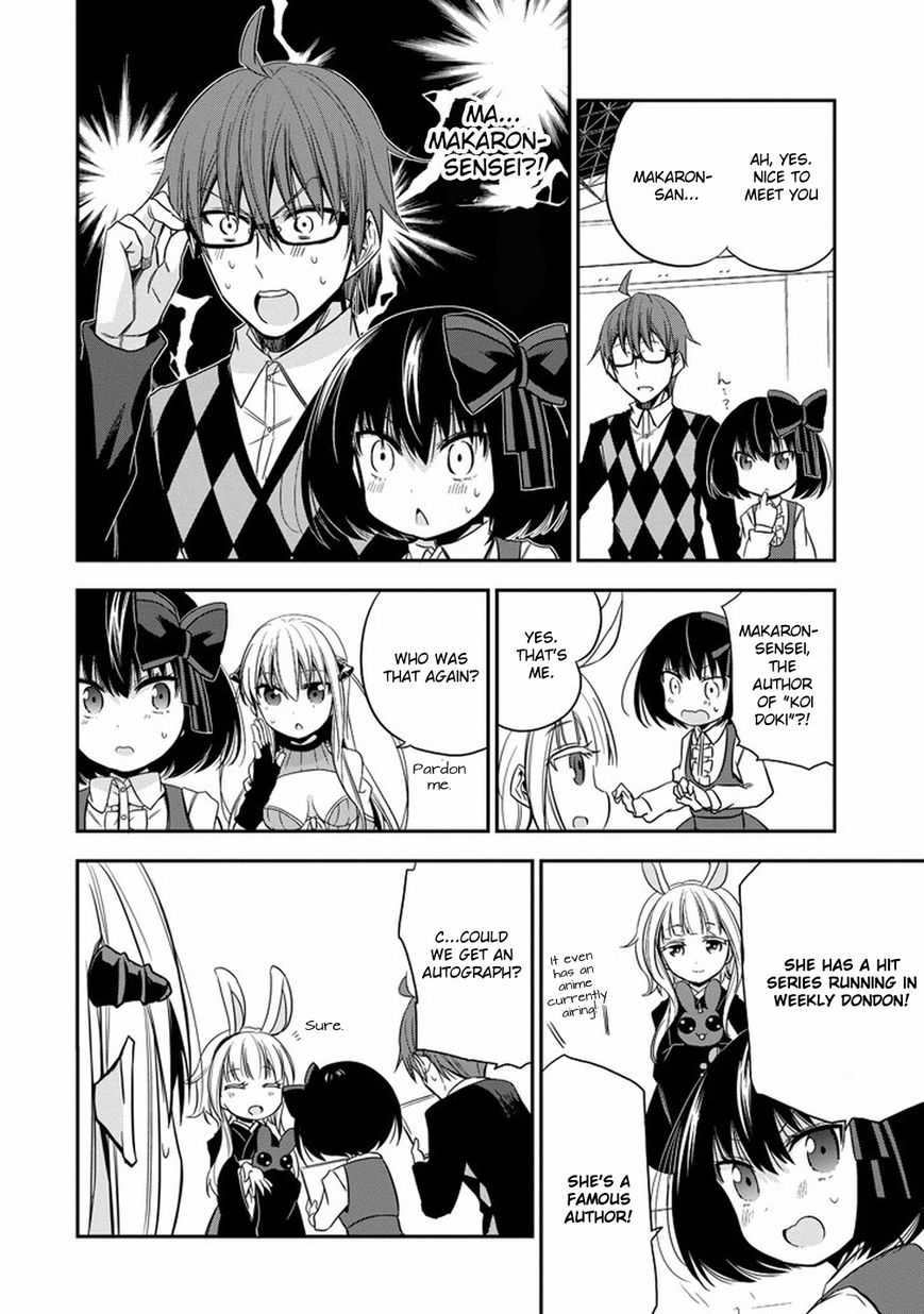 Akuma mo Fumu o Osoreru Tokoro Chapter 12 page 16 - Chapter 12
