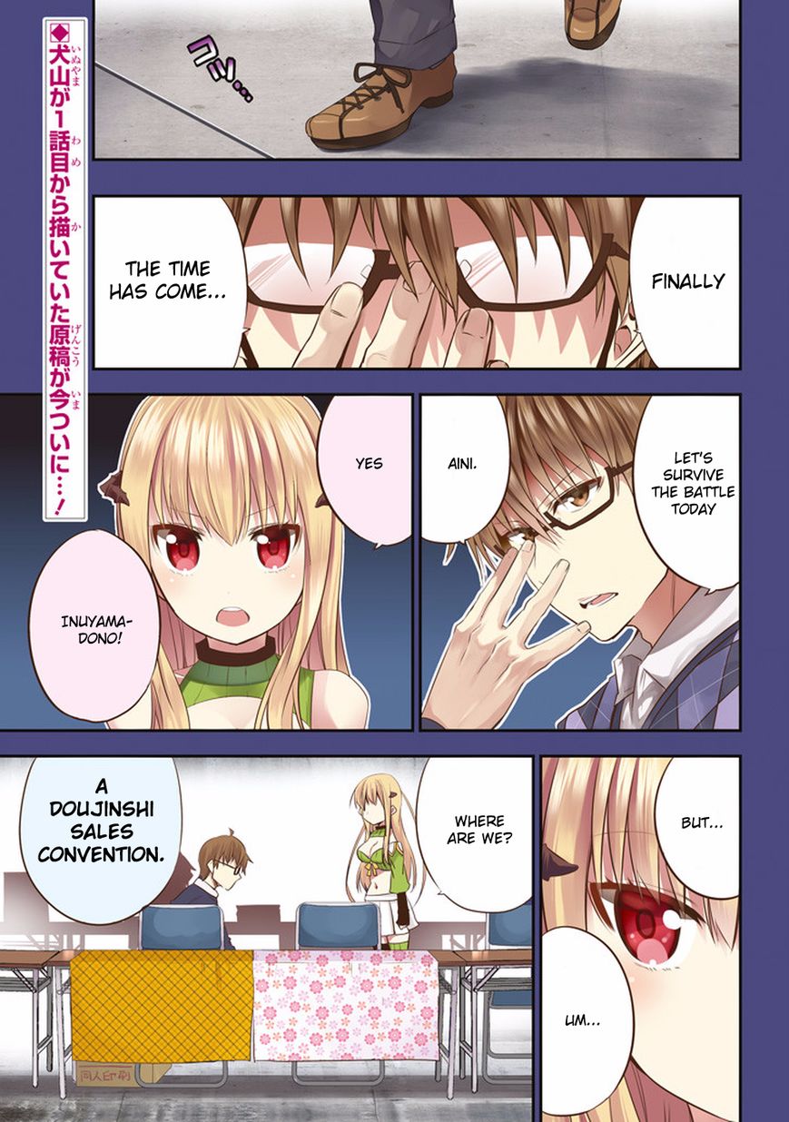Akuma mo Fumu o Osoreru Tokoro Chapter 12 page 2 - Chapter 12