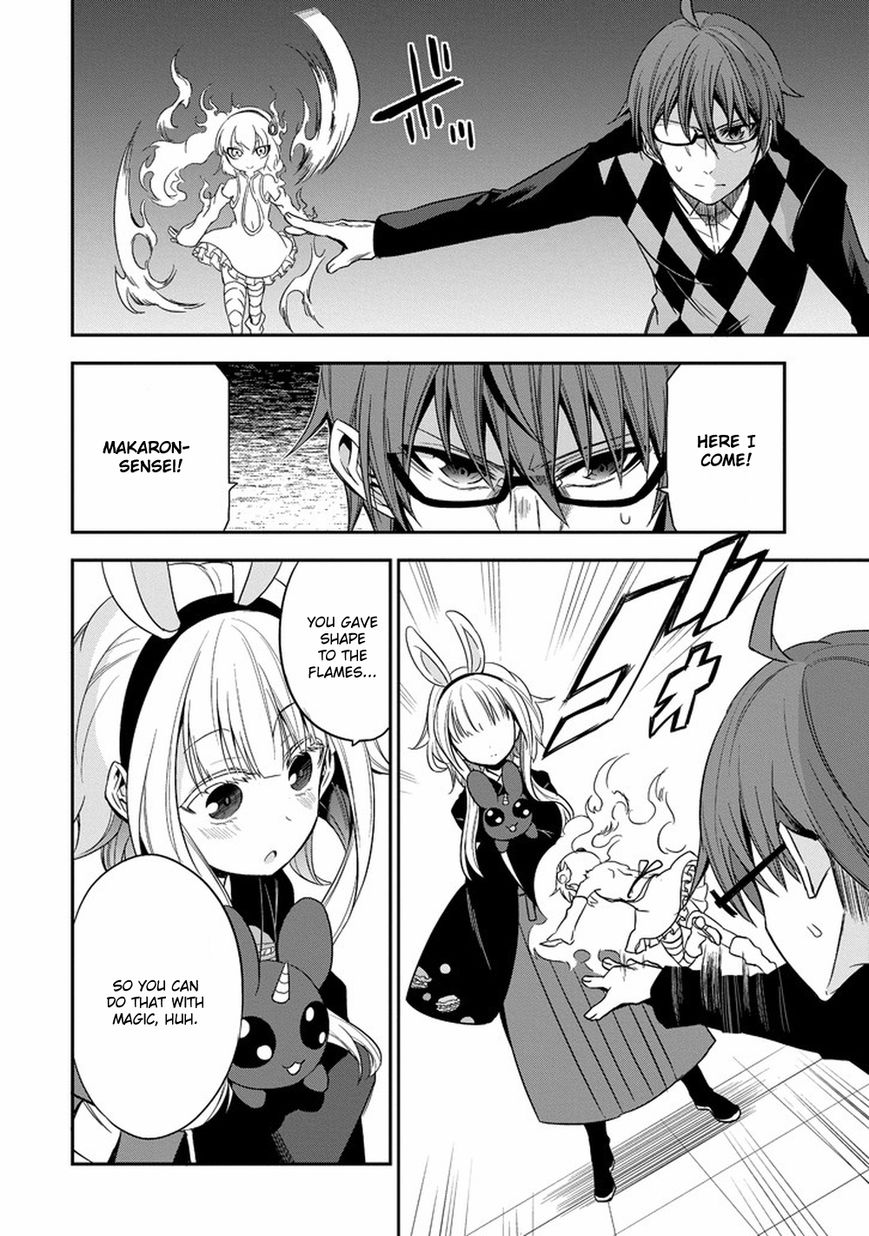 Akuma mo Fumu o Osoreru Tokoro Chapter 12 page 22 - Chapter 12