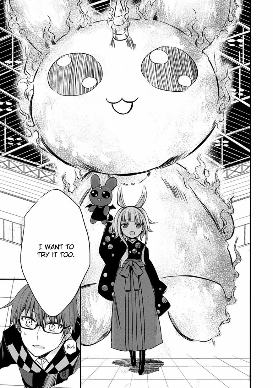 Akuma mo Fumu o Osoreru Tokoro Chapter 12 page 23 - Chapter 12