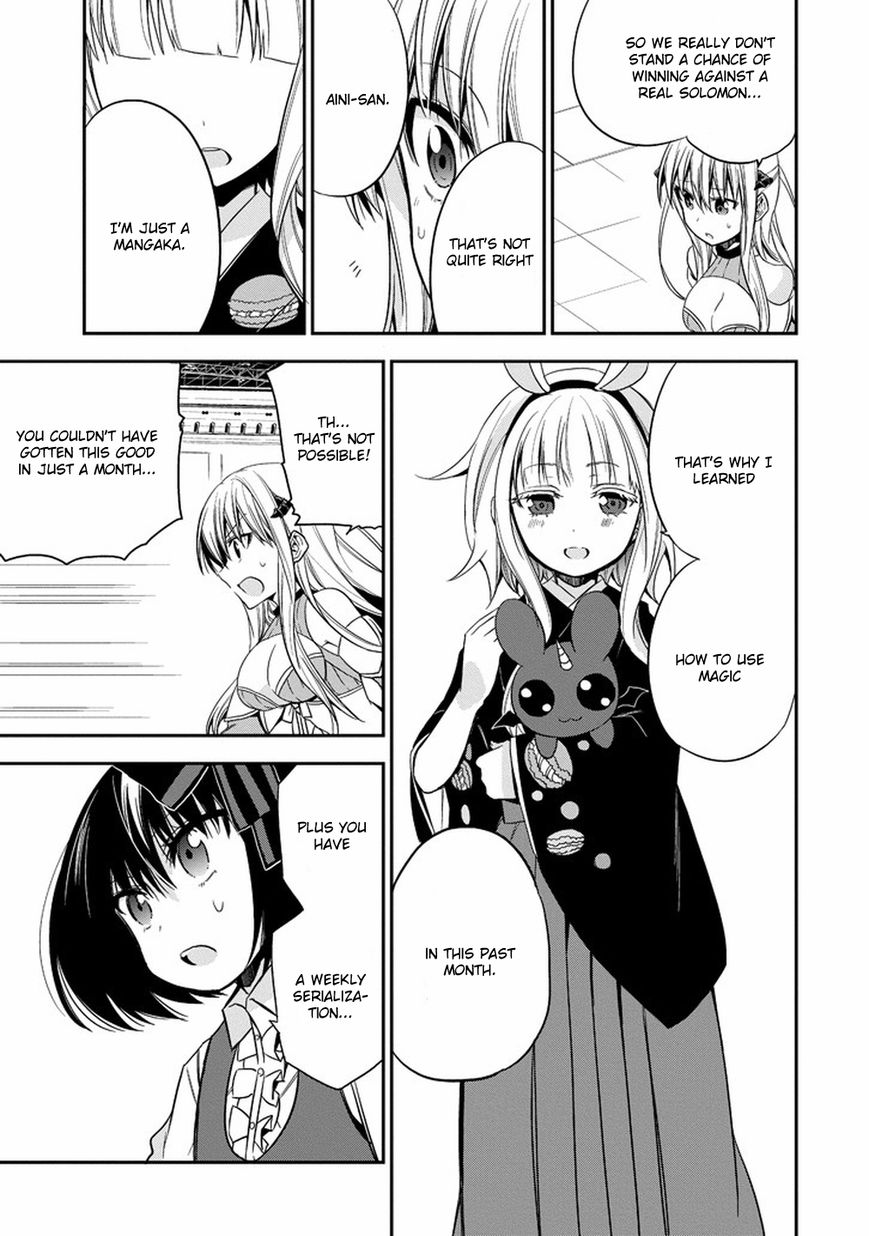 Akuma mo Fumu o Osoreru Tokoro Chapter 12 page 25 - Chapter 12