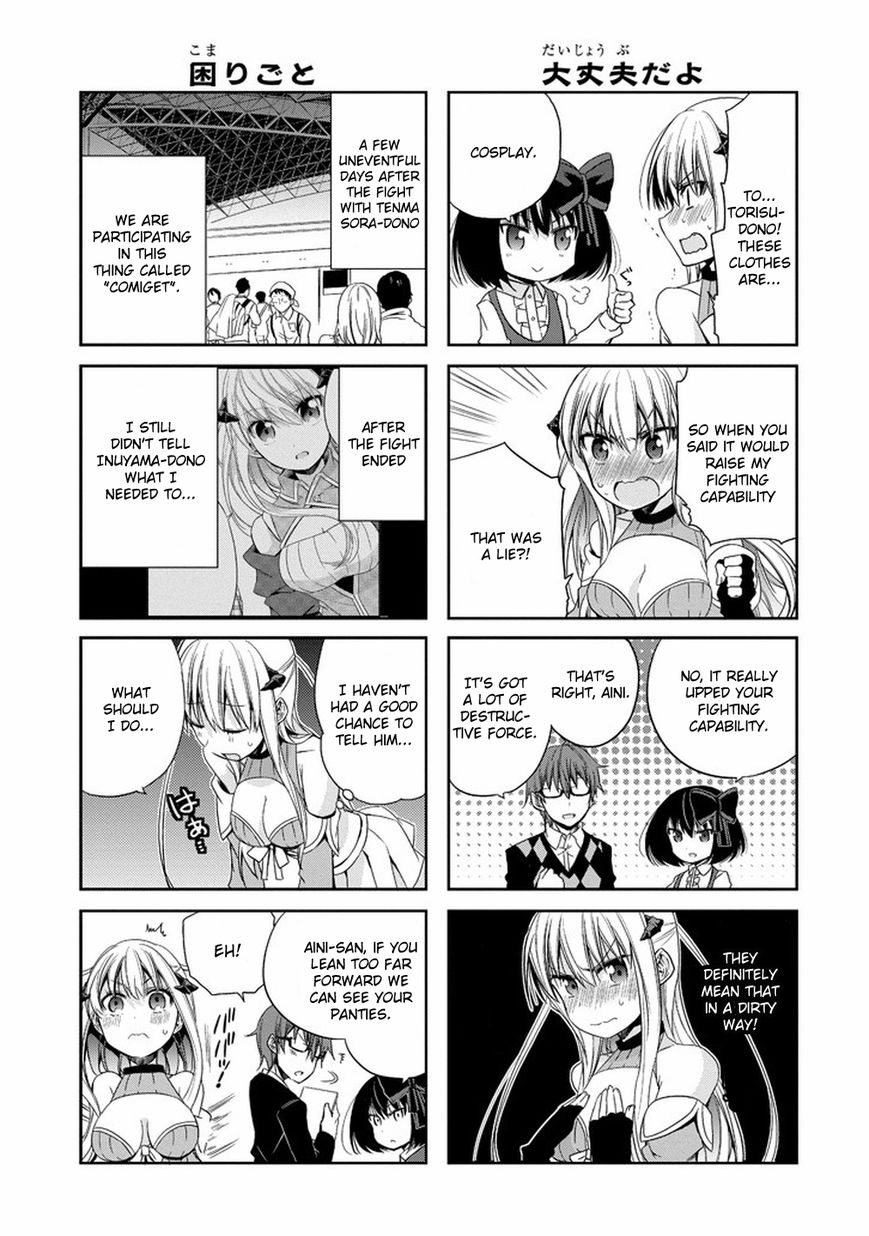 Akuma mo Fumu o Osoreru Tokoro Chapter 12 page 5 - Chapter 12