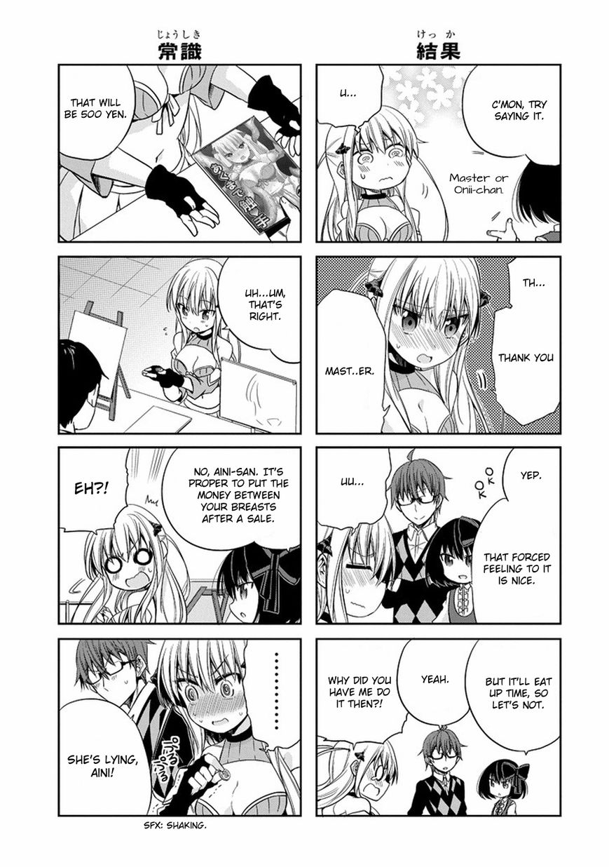 Akuma mo Fumu o Osoreru Tokoro Chapter 12 page 7 - Chapter 12