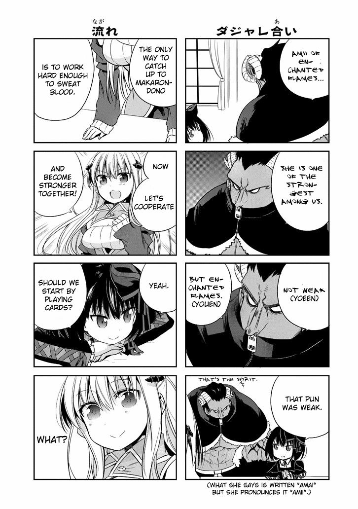 Akuma mo Fumu o Osoreru Tokoro Chapter 13 page 12 - Chapter 13