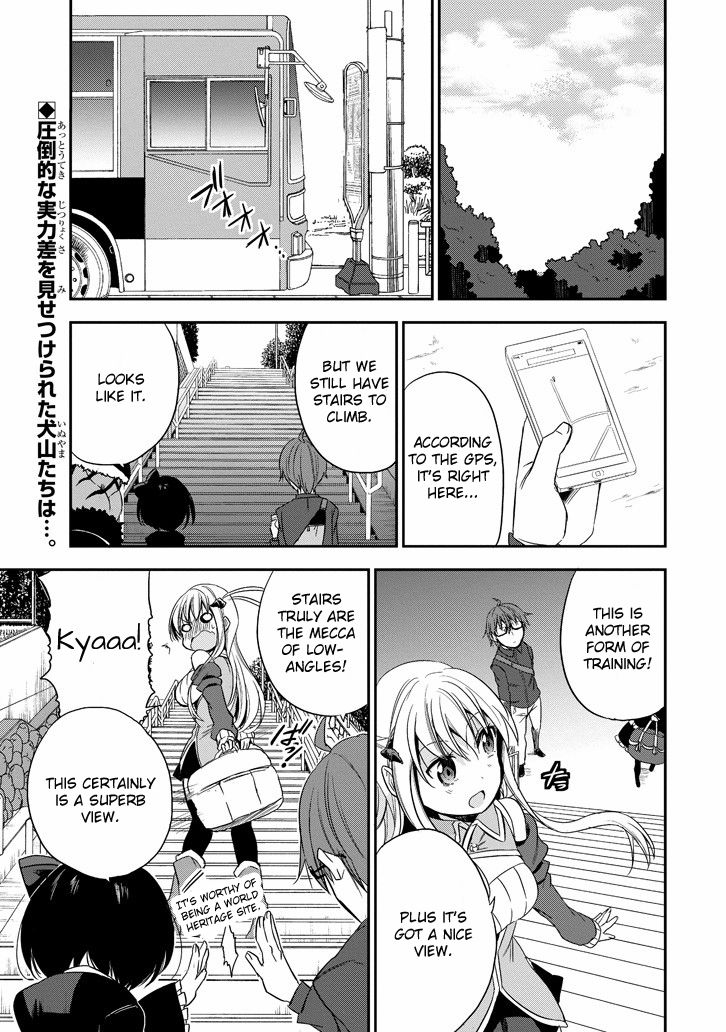 Akuma mo Fumu o Osoreru Tokoro Chapter 13 page 2 - Chapter 13