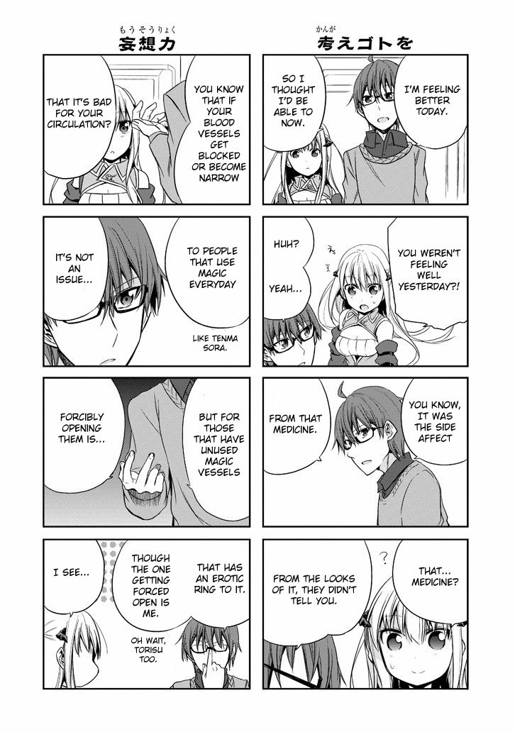 Akuma mo Fumu o Osoreru Tokoro Chapter 13 page 23 - Chapter 13
