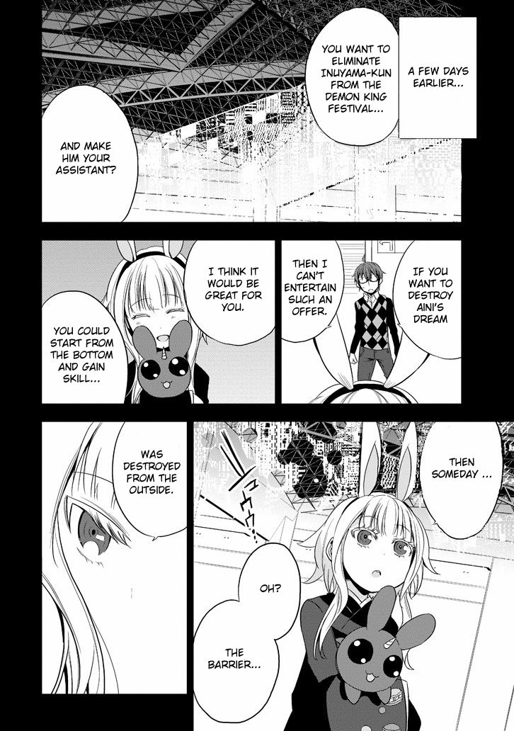 Akuma mo Fumu o Osoreru Tokoro Chapter 13 page 5 - Chapter 13