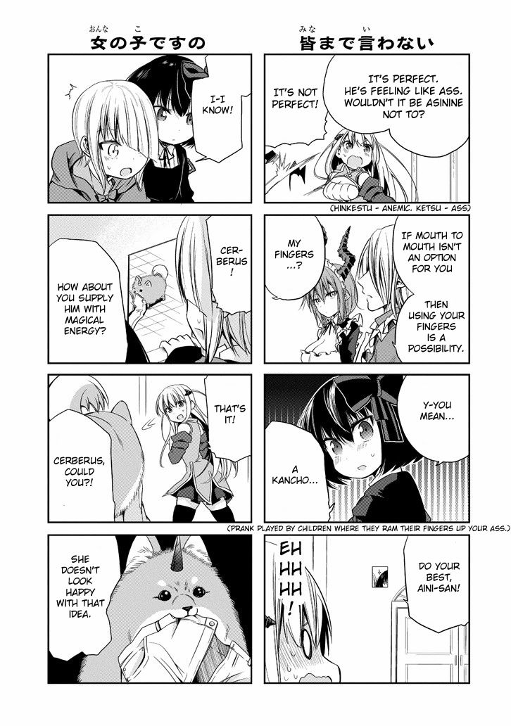 Akuma mo Fumu o Osoreru Tokoro Chapter 14 page 14 - Chapter 14