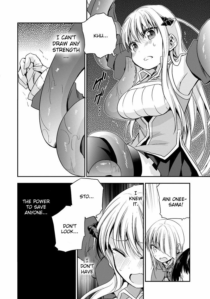 Akuma mo Fumu o Osoreru Tokoro Chapter 14 page 23 - Chapter 14