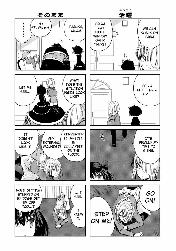 Akuma mo Fumu o Osoreru Tokoro Chapter 14 page 5 - Chapter 14