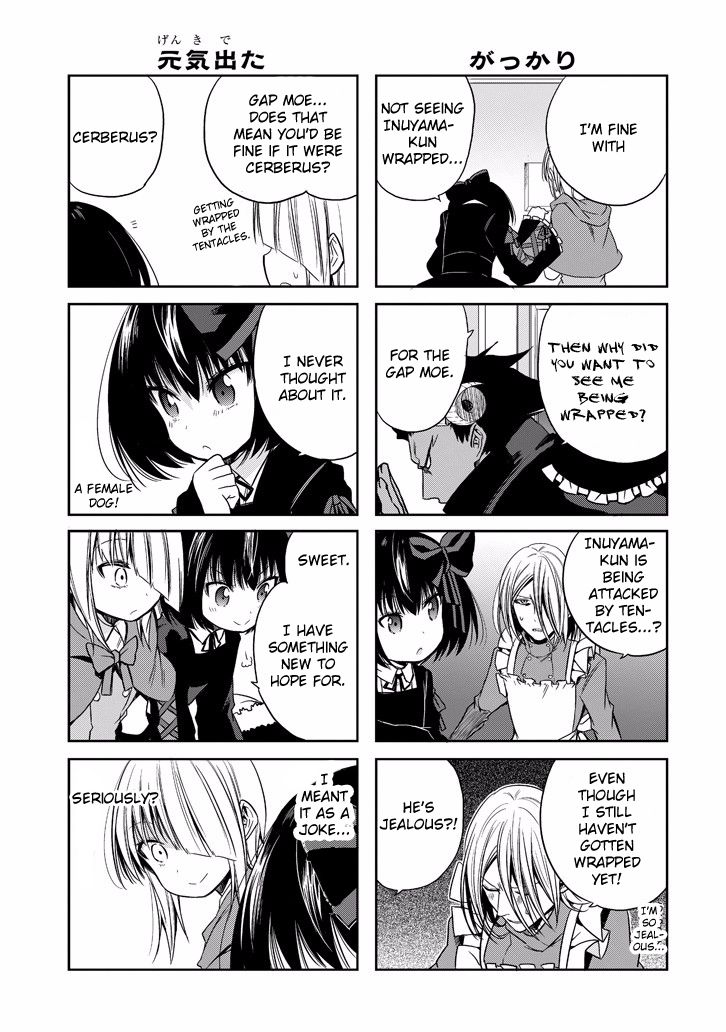 Akuma mo Fumu o Osoreru Tokoro Chapter 15 page 13 - Chapter 15