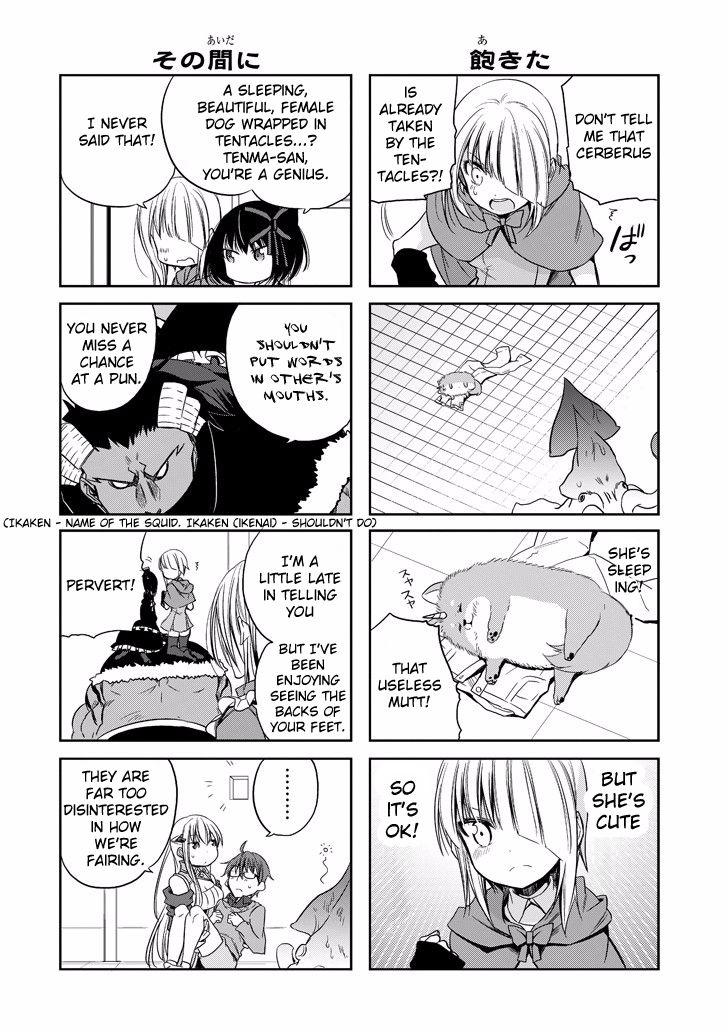Akuma mo Fumu o Osoreru Tokoro Chapter 15 page 14 - Chapter 15