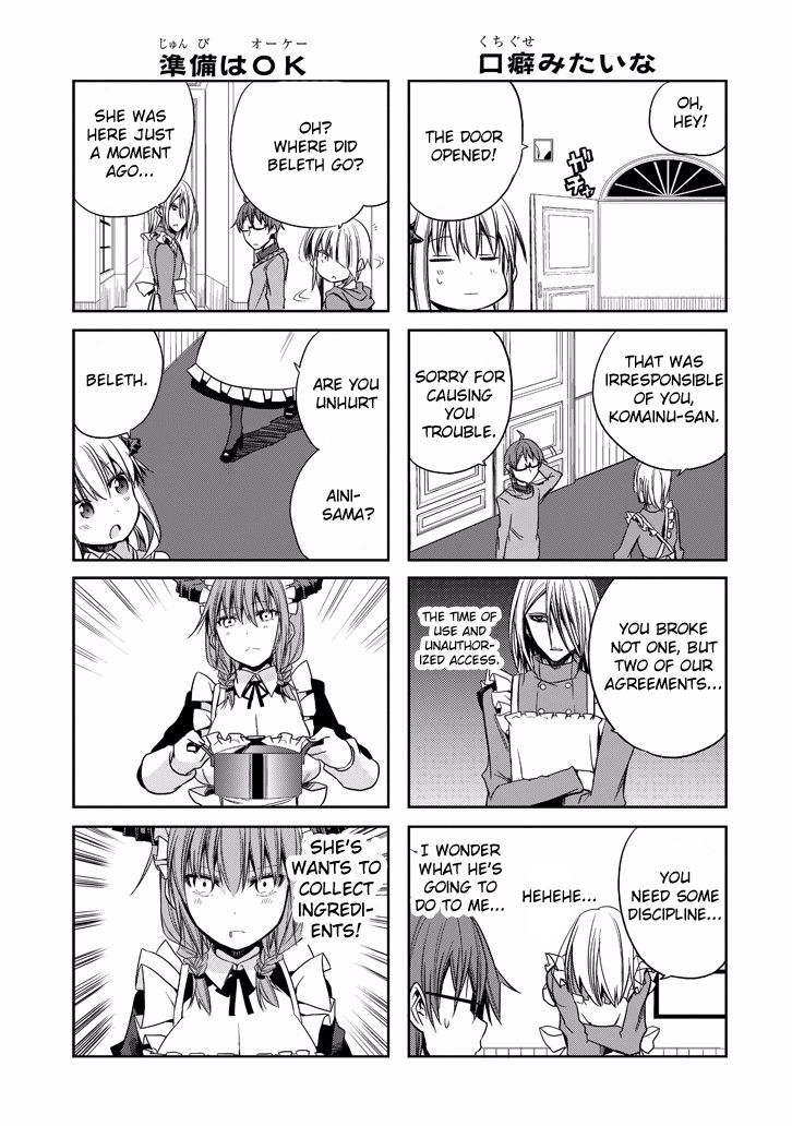 Akuma mo Fumu o Osoreru Tokoro Chapter 15 page 15 - Chapter 15