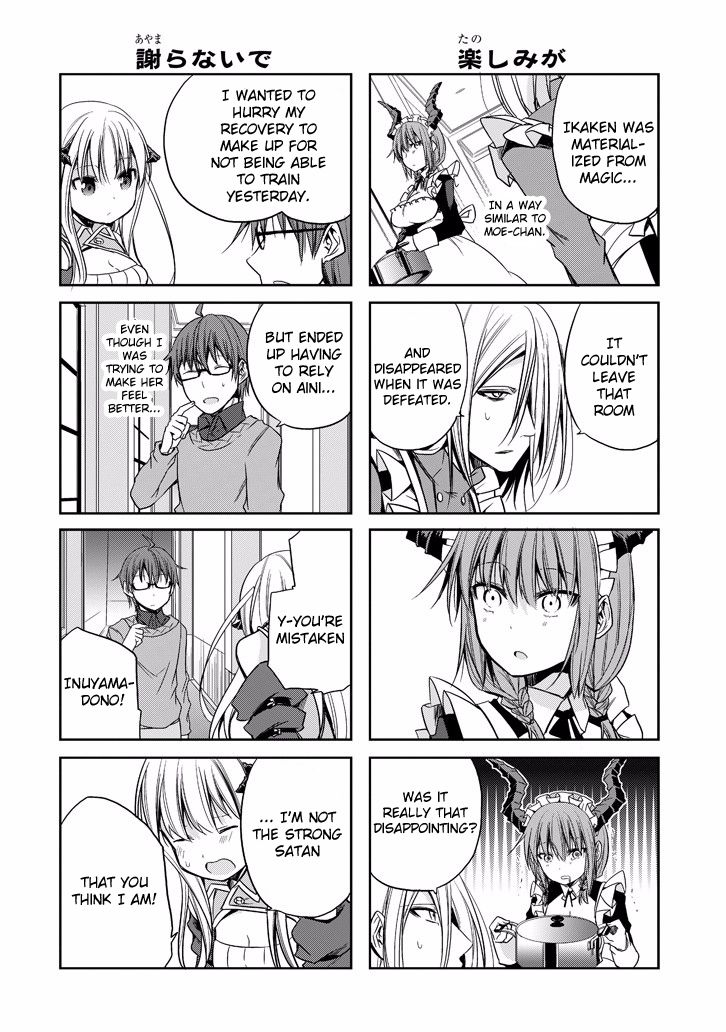 Akuma mo Fumu o Osoreru Tokoro Chapter 15 page 16 - Chapter 15