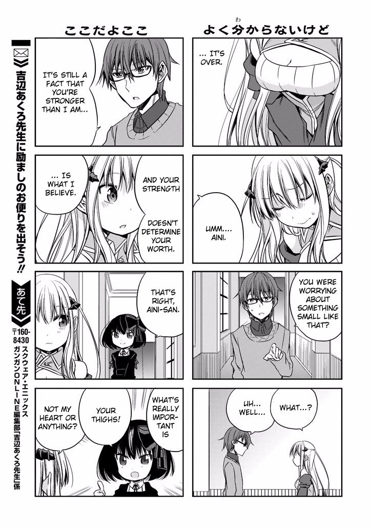 Akuma mo Fumu o Osoreru Tokoro Chapter 15 page 19 - Chapter 15