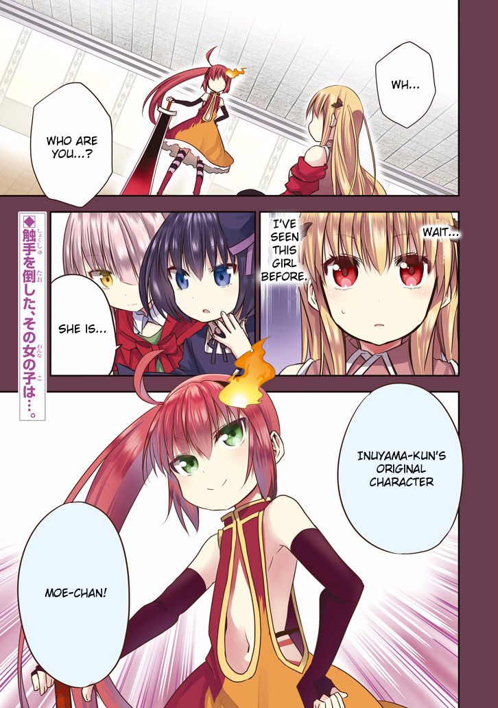 Akuma mo Fumu o Osoreru Tokoro Chapter 15 page 2 - Chapter 15