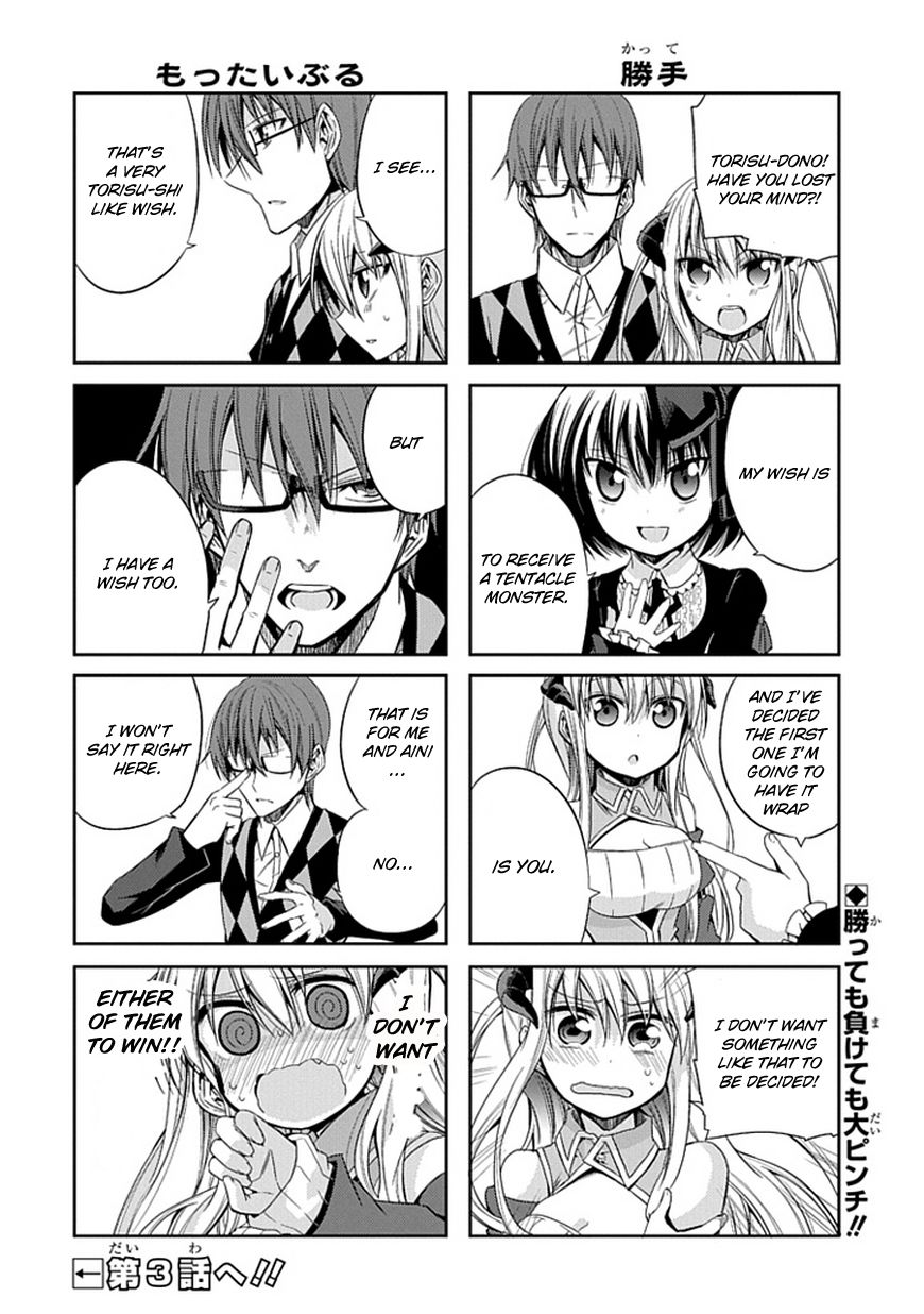 Akuma mo Fumu o Osoreru Tokoro Chapter 2 page 11 - Chapter 2