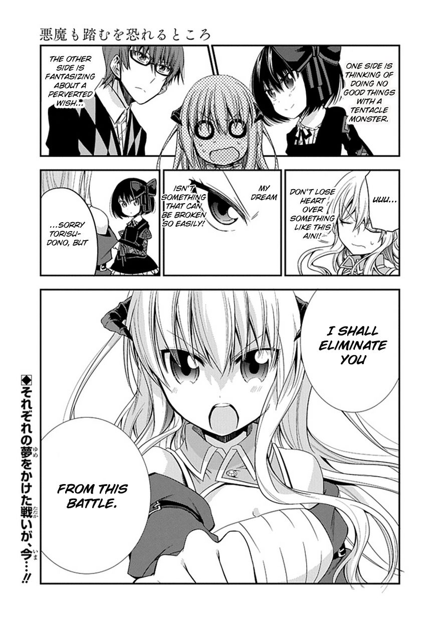 Akuma mo Fumu o Osoreru Tokoro Chapter 2 page 12 - Chapter 2